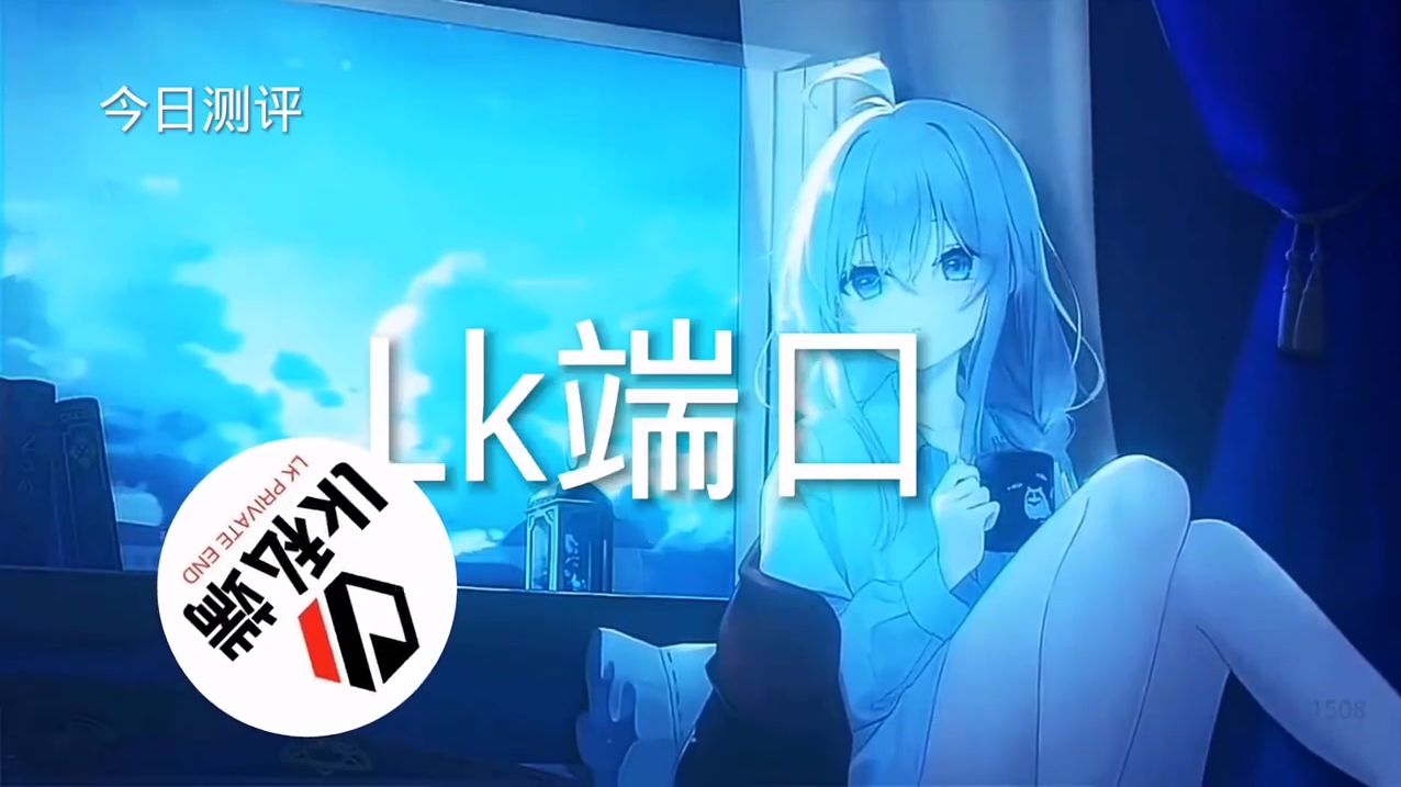 和平精英辅助【神女】