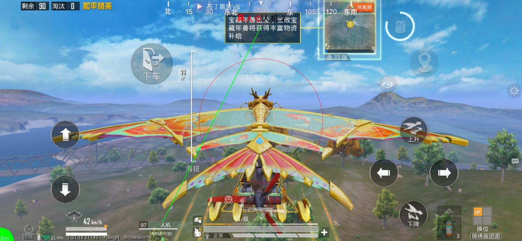 和平精英【逆境】辅助更新:新增防护插件,稳定体验再升及